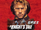 A Knight's Tale