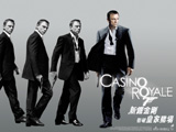 Casino Royale