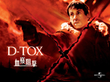 D-Tox