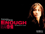 Enough