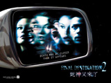 Final Destination 2