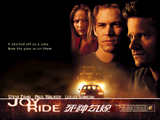 Joy Ride