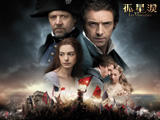 Les Miserables