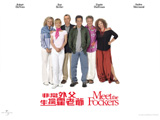 Meet the Fockers