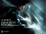 Minority Report