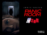 Panic Room