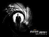 Skyfall