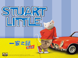 Stuart Little