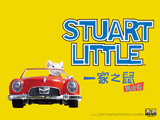 Stuart Little