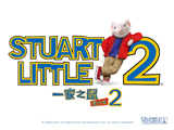 Stuartlittle 2