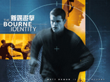 The Bourne Identity