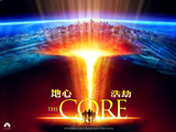 The Core