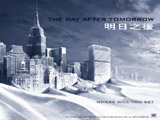 The Day After Tomorrow