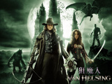 Van Helsing