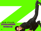 Zoolander