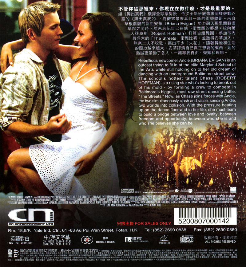 Step Up 2 The Streets