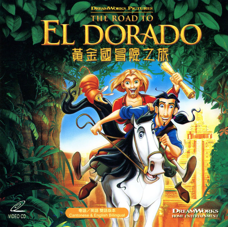 el dorado latino mega